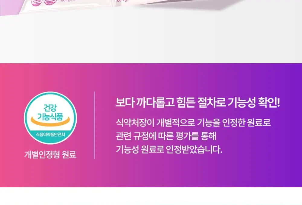[딥트3일 한정기획] 워터밤 패키지 스트롱 플러스 8포+듀얼 버닝 3포 상세페이지 89